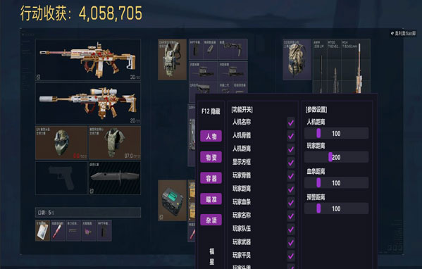 麒麟宝盒352build690